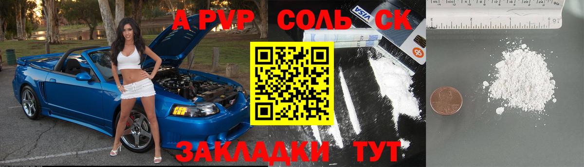 ГАШ Бугуруслан