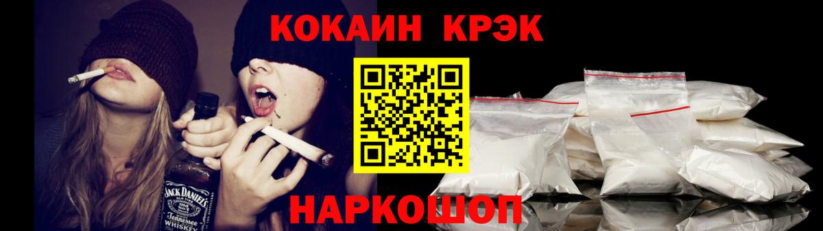 COCAIN VHQ  COCAIN  Вход с VPN  Бугуруслан  Cocaine Columbia 
