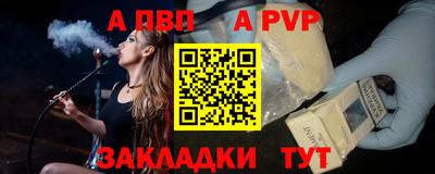 первитин Малоярославец