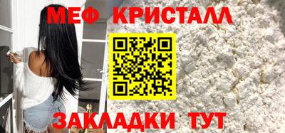 дмт Малгобек