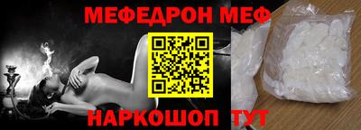 каннабис Мариинск