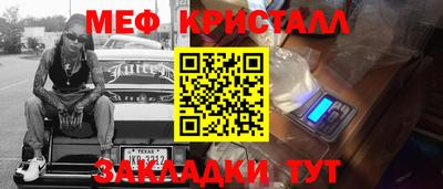 каннабис Мариинск