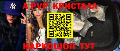 каннабис Мариинск