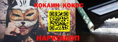 дмт Малгобек