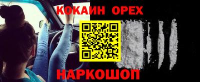 дмт Малгобек