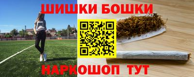 каннабис Мариинск