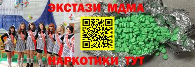 дмт Малгобек