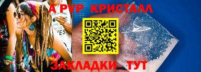 каннабис Мариинск