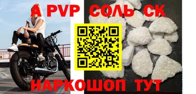 первитин Малоярославец