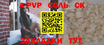 первитин Малоярославец