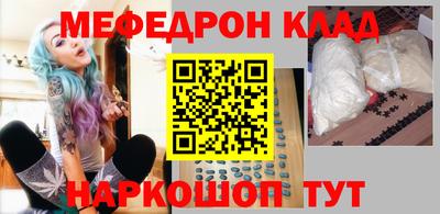 дмт Малгобек