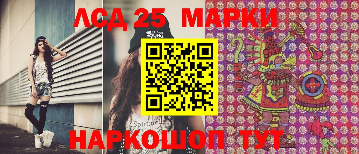 Бугуруслан  Марки 25I-NBOMe 1,5мг  Вход с VPN 