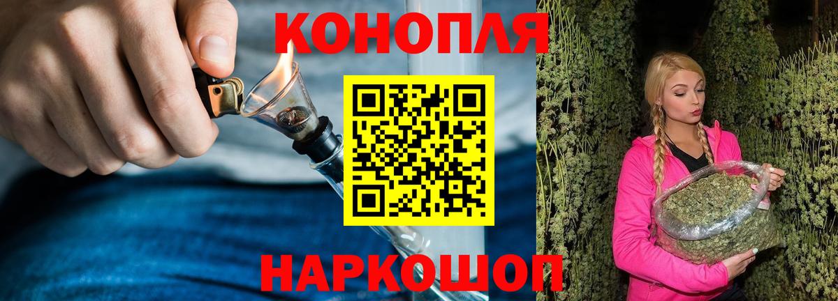 Марихуана Amnesia  Марихуана семена  Бугуруслан  Конопля AK-47  Вход с VPN 