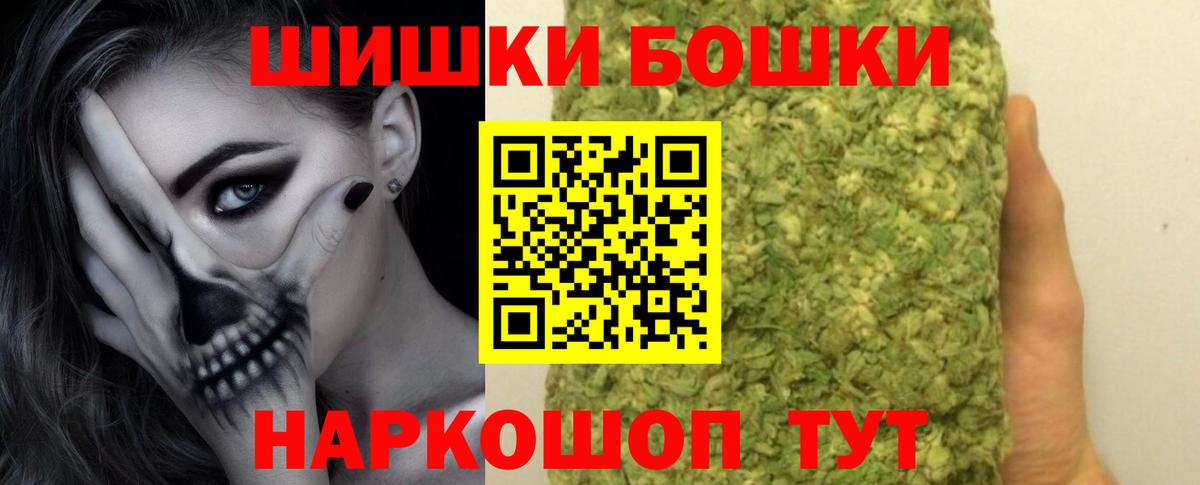Канабис LSD WEED Бугуруслан